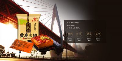 怎么尋找正規的底料貼牌代工的工廠(chǎng)