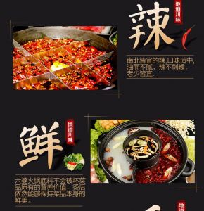 火鍋底料定制，火鍋中孩子這些菜是不能吃的