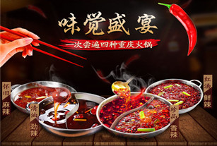 串串香紅油批發(fā)哪家好？