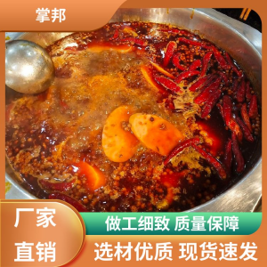 好的混合油底料怎么選？